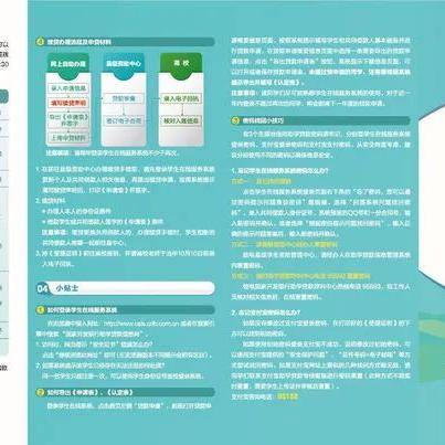 汕头市有几个区县？