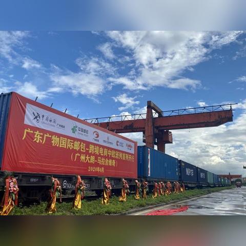 去跨境电商去哪个城市好