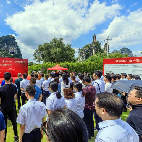 桂林市领证地方在哪里