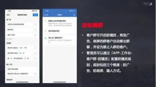 微信社群空间怎么进入 微信社群怎么主持