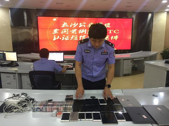 etc失效需重新验证？当心这是新骗术