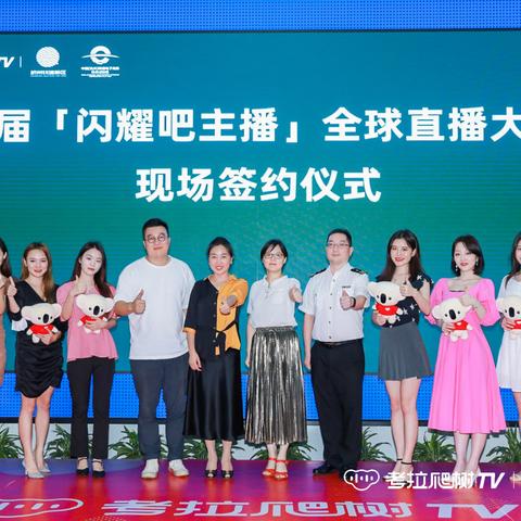 跨境电商直播时差多少