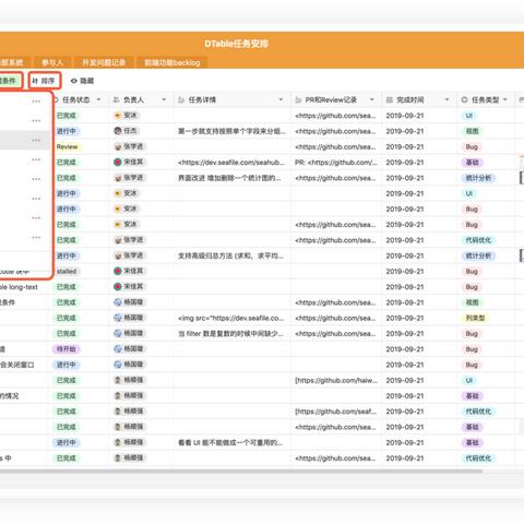 照片过滤软件的长尾关键词是什么