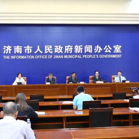 济南市的平消费水平是多少？