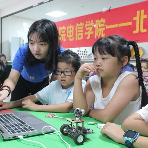 长沙市有什么学院