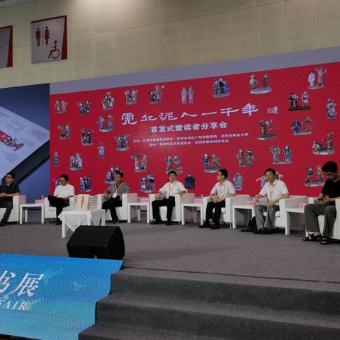 虎丘区和无锡市哪个好