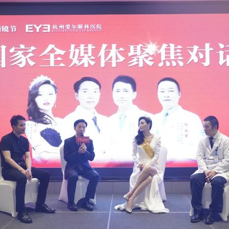 杭州飞秒手术医生推荐的相关长尾关键词有哪些