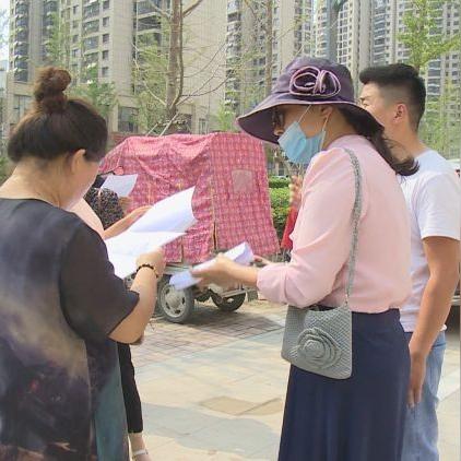 山东省菏泽市开发区东区的长尾关键词有什么