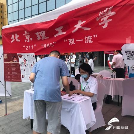 菏泽市学校学费排名的长尾关键词有什么