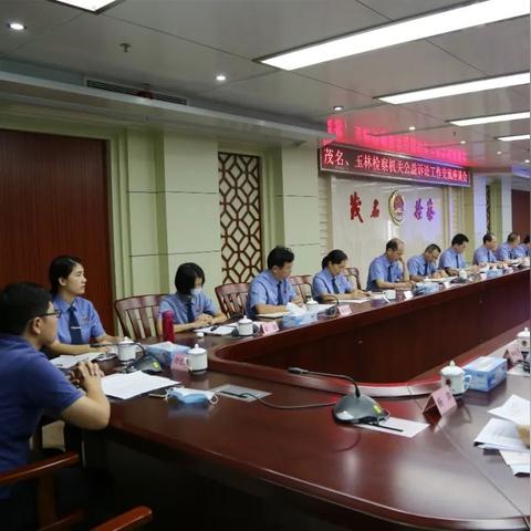 南宁距茂名的相关长尾关键词有哪些