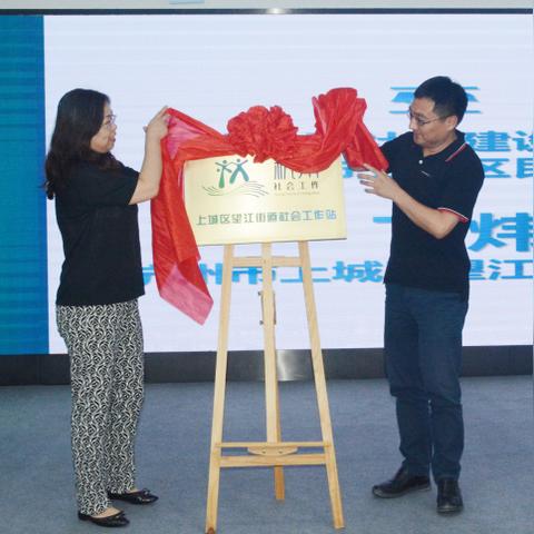 杭州社工师的相关长尾关键词有哪些