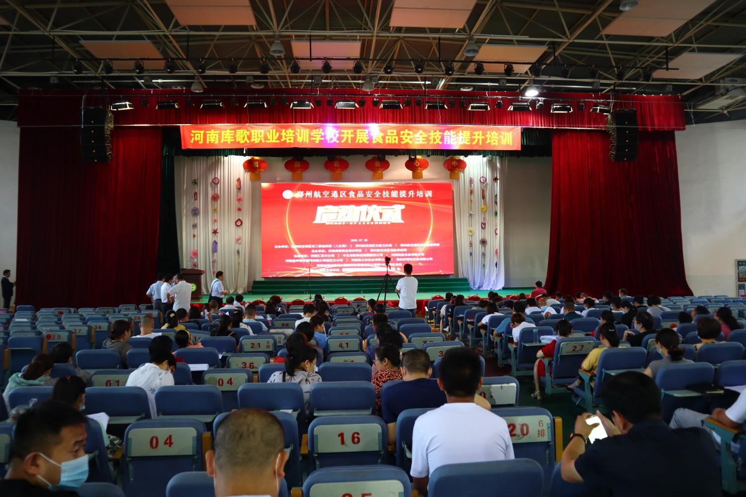 郑州市9人被问责
,郑州市委常委被实名举报-图1 郑州市9人被问责
,郑州市委常委被实名举报-图1