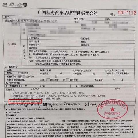 桂林市坐公交用什么支付