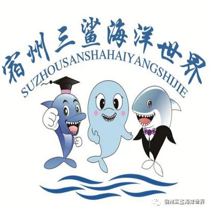 安徽最大的海洋馆排名？