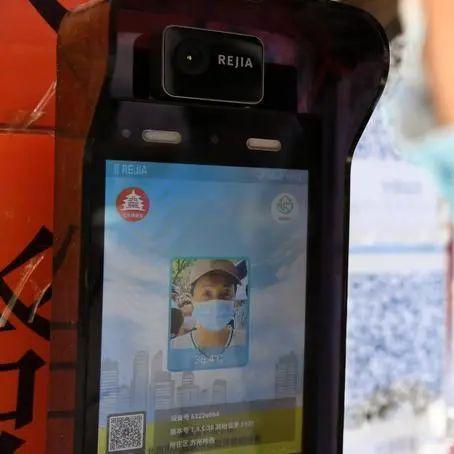 石家庄市桥西区温度的长尾关键词有哪些