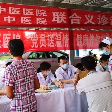 佛山市广东省中医院地址的长尾关键词有哪些