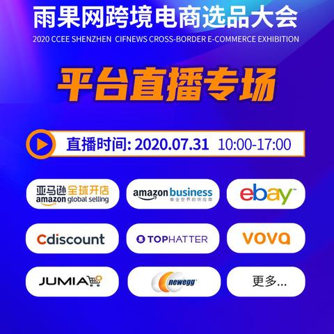 跨境新手做哪个好做 跨境新手做哪个好做