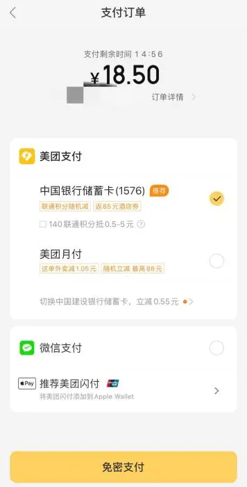 shopify扣点吗 快手扣点吗