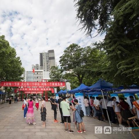 山东省济南市哪个高中好