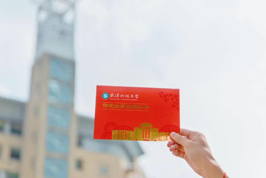 有关武汉科技大学的图片, 第3张图片