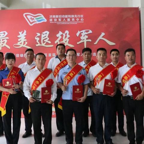 济南市哪个区位置好