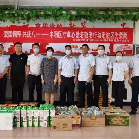 石家庄市八一支行的长尾关键词有哪些