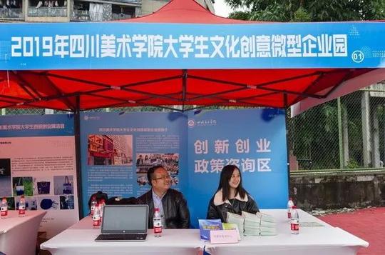 2020届美院毕业生都去哪儿了？
