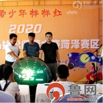 菏泽市中考满分是多少