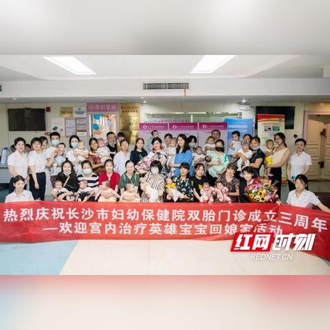 长沙市妇幼上班时间表相关长尾关键词有哪些