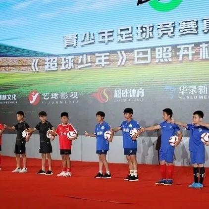 怎么拍摄孩子足球比赛