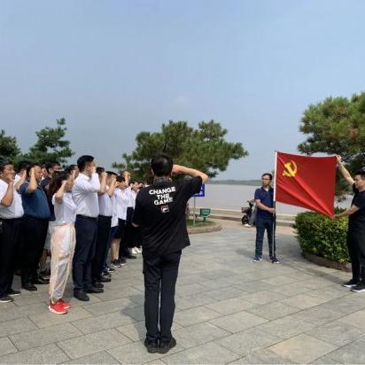 济南市事业单位都有什么