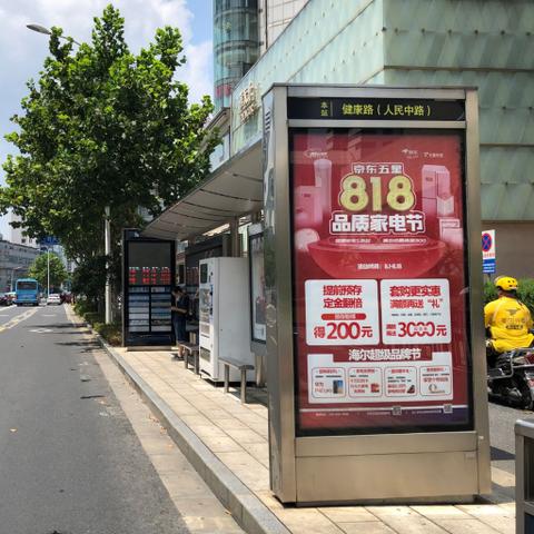 无锡市健康路77号的长尾关键词有什么