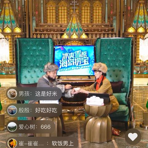 春秋航空青岛到哈尔滨的航班取消了吗？