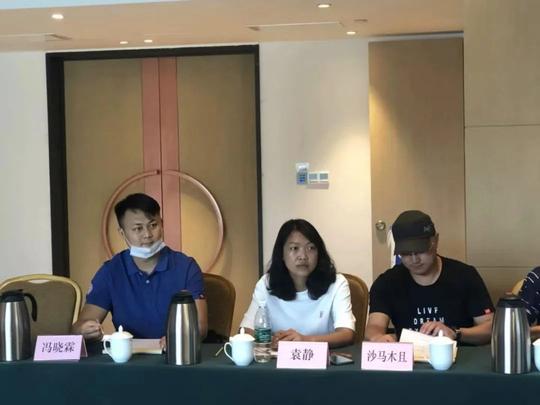 2020年凉山州青年创业就业促进会第一次常务理事会议圆满召开
