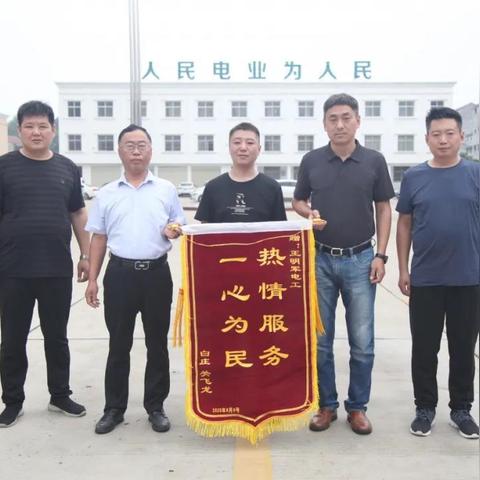 河南国家电力的相关长尾关键词有哪些