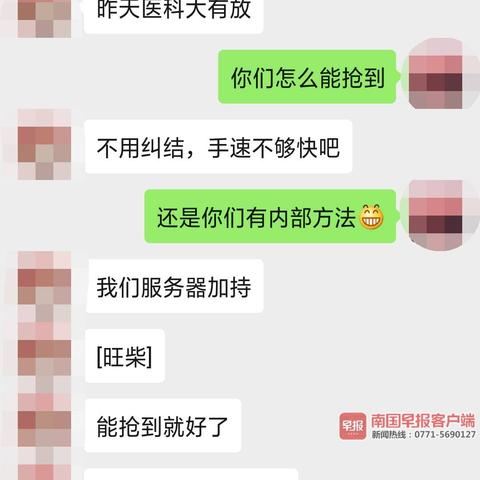 南宁市转让费怎么收取