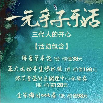 重庆房价怎么不限购的长尾关键词有哪些