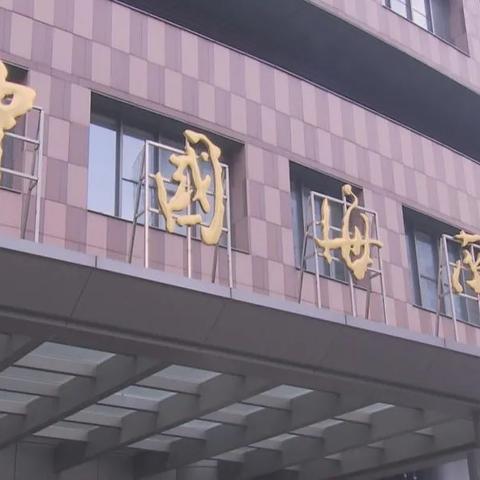 无锡市海关属哪里管理