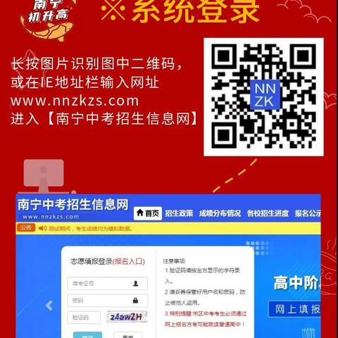 南宁市医保网上怎么缴费