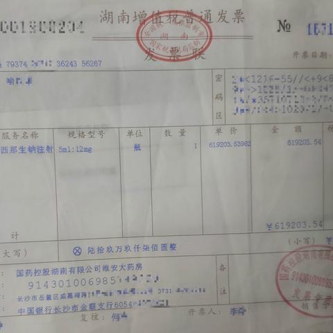 宁乡 医保 长沙相关长尾关键词有哪些