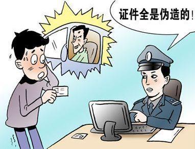 向舅舅“借”了95万元被判10年有期徒刑