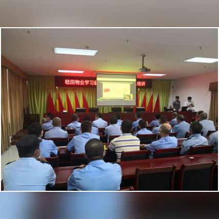 深圳市物业协会相关长尾关键词有哪些