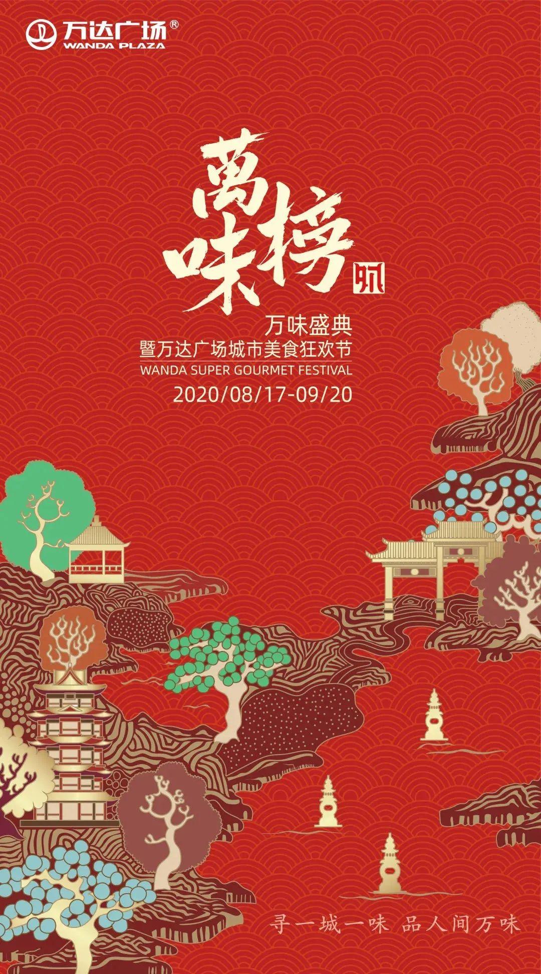拉萨美食节在什么地方（退休之后你过的还好吗）