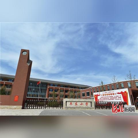 保定市阜平县安居家园房价的长尾关键词有哪些