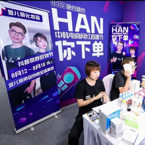 跨境专线网络tiktok的相关长尾关键词有哪些