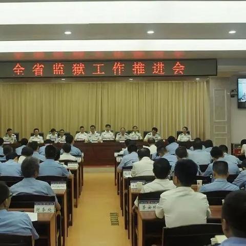 长沙市监狱叫什么