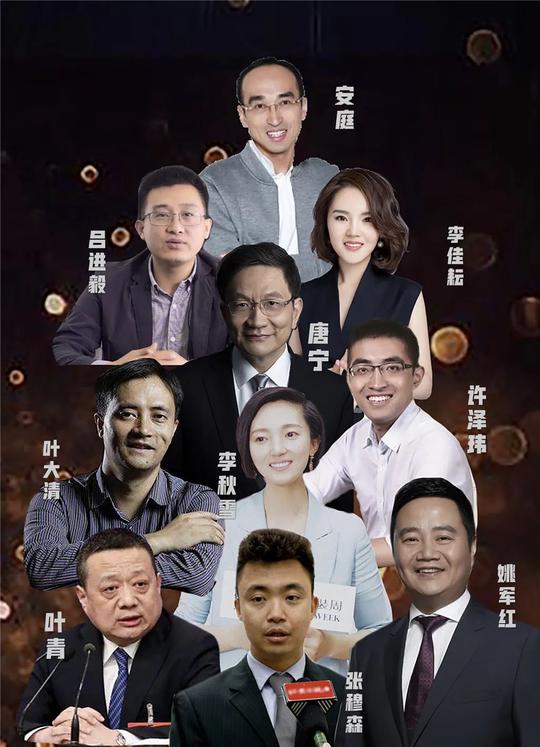 创业创新，三十而已！从10个人的故事看“30岁现象”