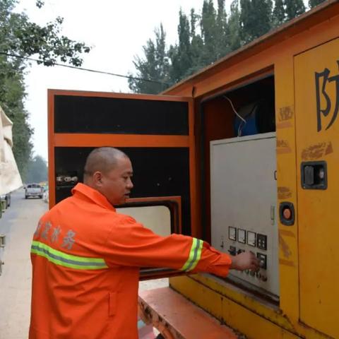 保定市暴雨蓝色预警的长尾关键词有什么