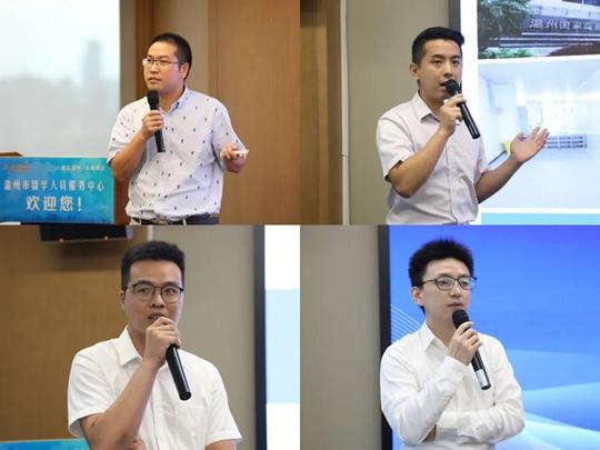 国家级创业导师来了！大咖们怎么看温州青年的创业项目？