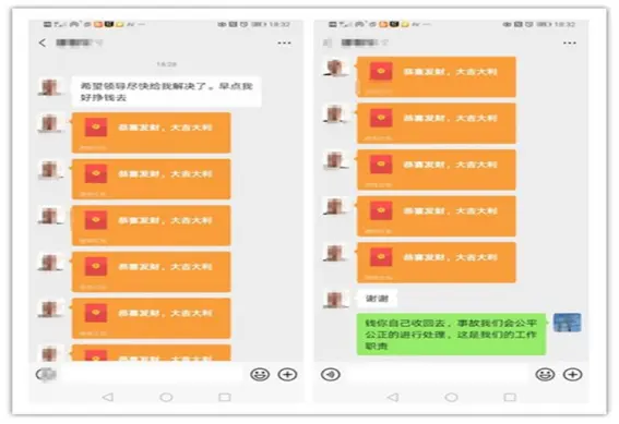 应收款应该怎么快速收回来 快手私信怎么收回来
